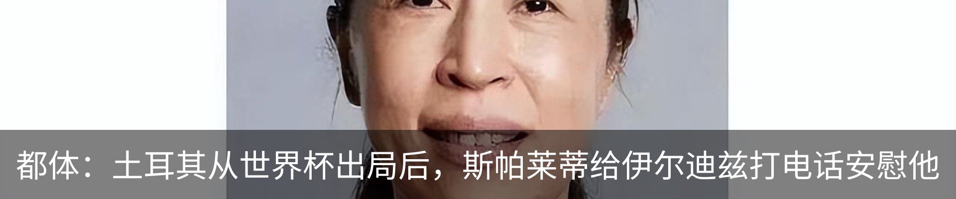 资讯动态
